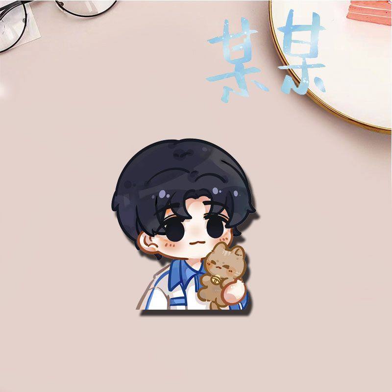 某某 盛夏周边徽章胸针盛望 江添同人衍生挂件精美礼品装森系饰品,淘宝优惠券,粉丝福利购,淘宝优惠卷