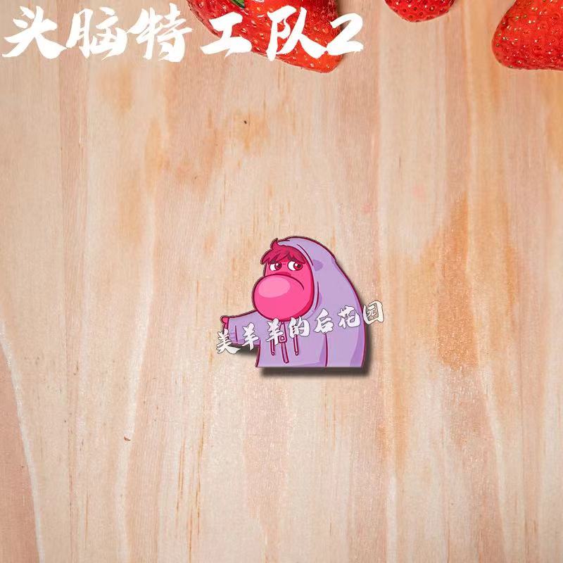 头脑特工队创意胸针卡通动物周边徽章学生可爱饰品书包礼物挂件 - 图0