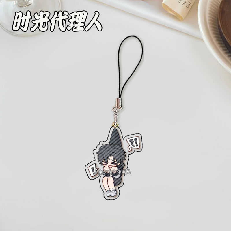 时光代理人挂链vein夏斐程小时陆光手机挂绳学生亚克力游戏挂件,淘宝优惠券,粉丝福利购,淘宝优惠卷
