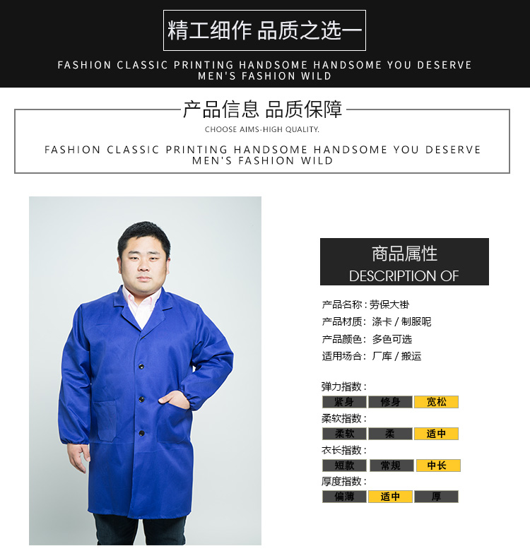 特大码加肥加大罩衣迷彩大褂可印字印logo工作服工厂车间汽修搬运 - 图2