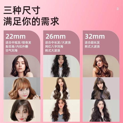 瑞比/Repit卷发棒大卷韩国进口电卷棒持久定型不伤发32mm卷发神器 - 图2