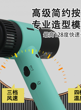 聚彩糖果迷你高速吹风机