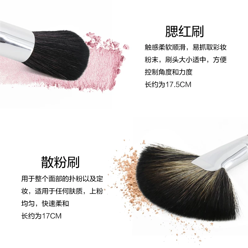 Brush, loose powder, makeup primer, handheld face blush