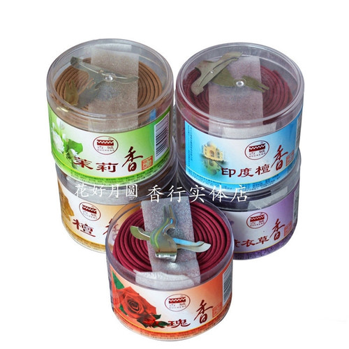 天然古城印度檀香盘香茉莉薰衣草厕所香薰卫生间除臭去味熏香 - 图1