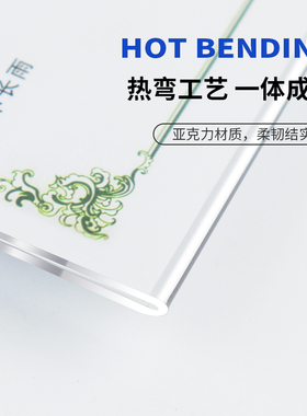 亚克力免打孔a4卡槽悬浮相框框架教师简介专利授权证书画框展示框