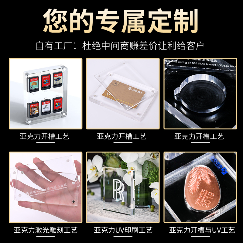 亚克力强磁价格牌相框透明水晶架标价牌高档茶叶标签架展会牌定制 - 图2