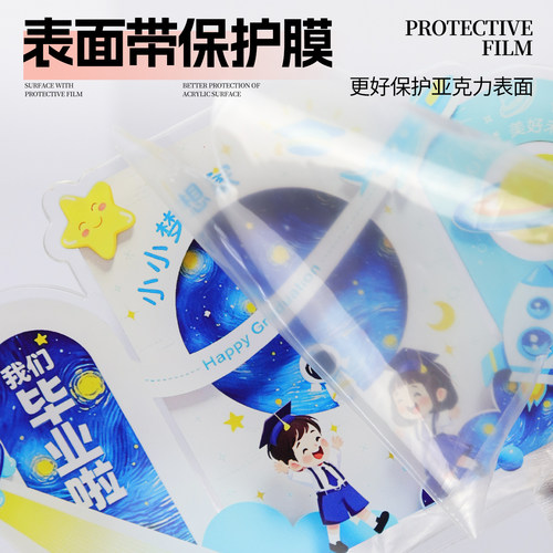 DIY亚克力毕业立牌中小学生桌面同学场景定制纪念模型留念合影 - 图3