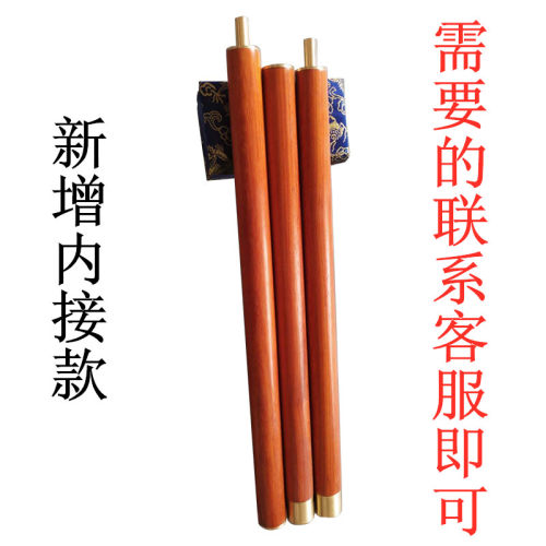 红花梨太极养生杖折叠拼接组合棍防身短棍鞭杆武术长棍二合一棍子 - 图0