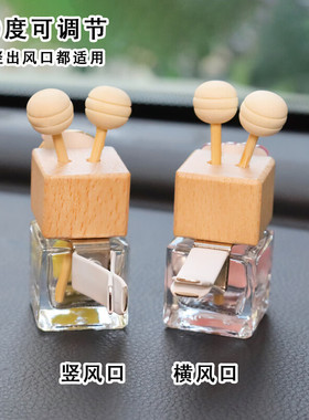 车载空调出风口装卡通香氛摆件