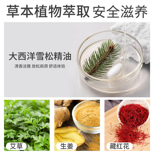 颈椎贴热敷艾草暖颈贴蒸汽艾灸颈部脖子护肩颈舒缓颈椎专用保暖贴 - 图2