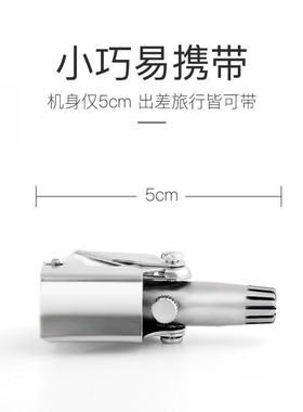 鼻毛修剪器男女不锈钢小剪刀