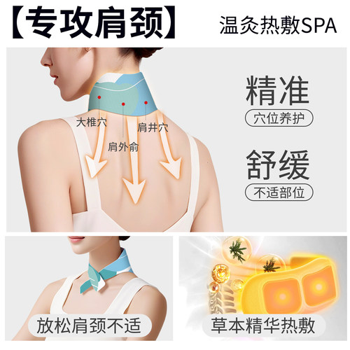 颈椎贴热敷艾草暖颈贴蒸汽艾灸颈部脖子护肩颈舒缓颈椎专用保暖贴 - 图3