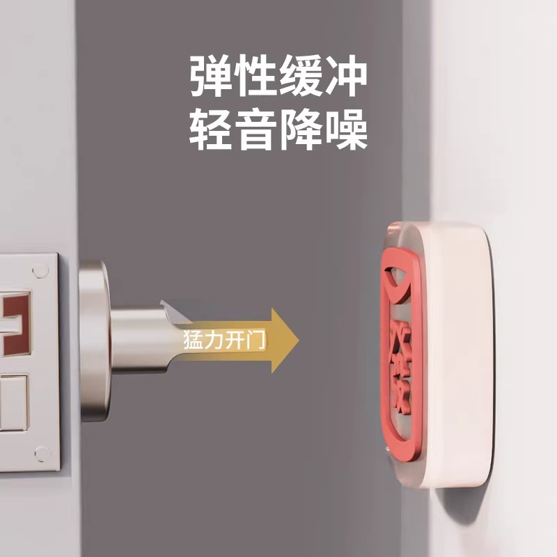 门把手防撞贴硅胶静音垫冰箱门贴门挡条防碰撞门阻柜门后颗粒墙贴 - 图0