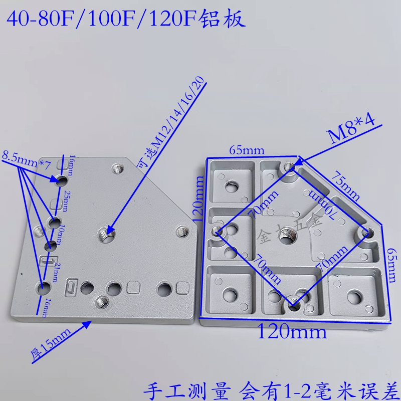 3030/4040铝型材通用端面连接板 福马轮万向脚轮 脚杯地脚安装件 - 图2