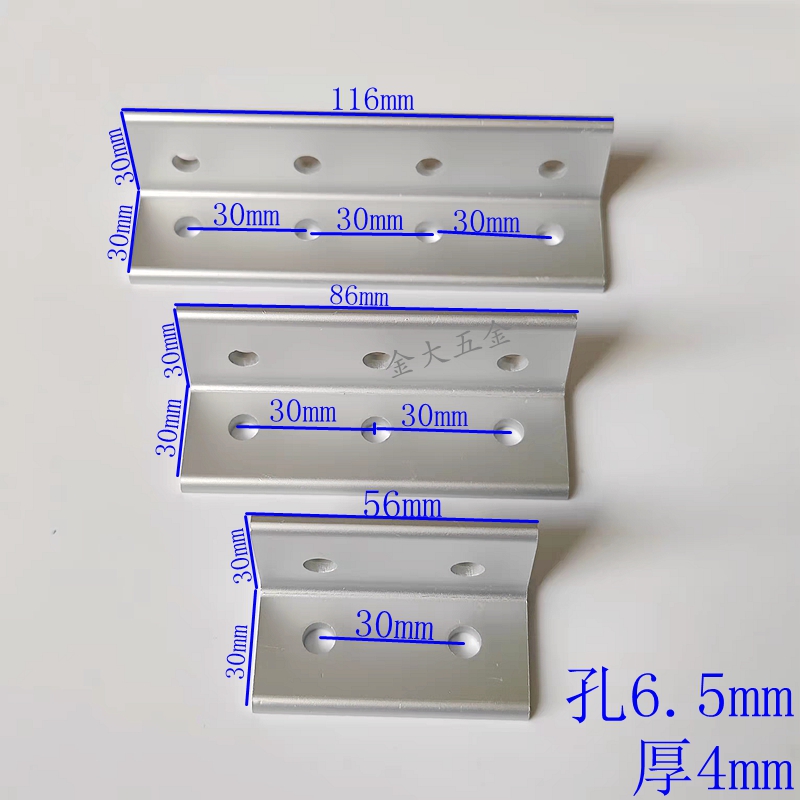 3030 3060/3090/30120铝型材配件 角码  直角连接件 L形角铝连接 - 图3