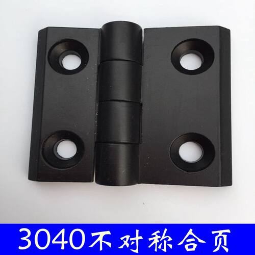 铝型材流水线连接件 3040不对称合页 铝合金型材配件 锌合金铰链 - 图0