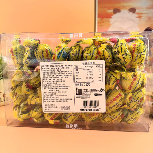 香港852维港荟手扭柠蜜山楂380g港式制作蜜饯山楂零食特产伴手礼 - 图1