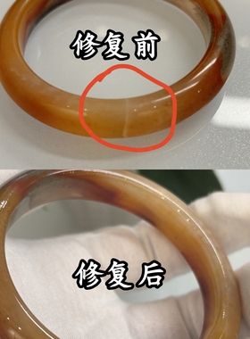 玉镯无痕修复手镯无痕修复天然玉石手镯裂纹修复白月光翡翠和田玉