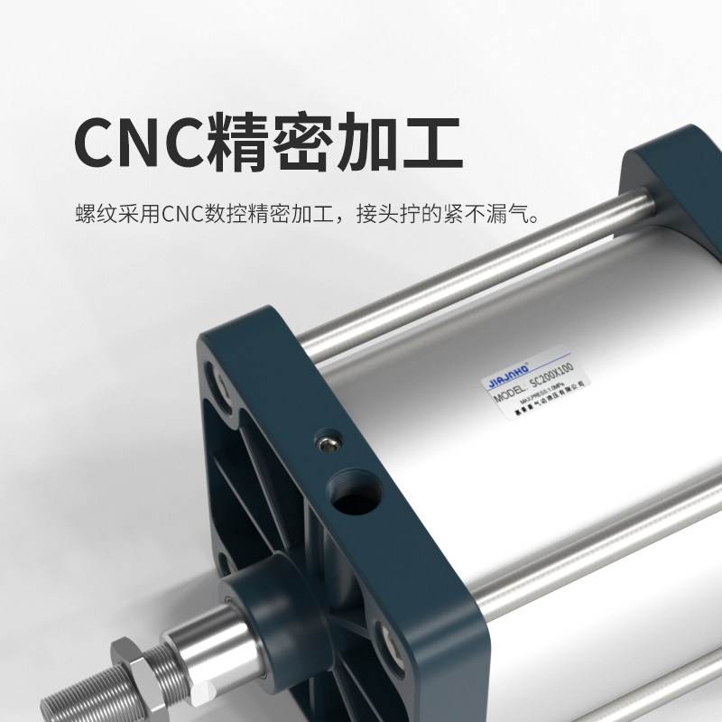 大缸径SC标准气缸高品质大推力气缸SC125/160/200/250X50X100X150,淘宝优惠券,粉丝福利购,淘宝优惠卷