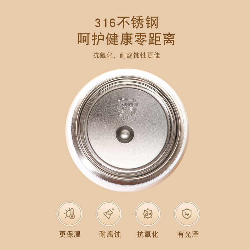 迷你简约保温杯mini女便携口袋杯小巧316不锈钢水杯小容量高颜值,淘宝优惠券,粉丝福利购,淘宝优惠卷