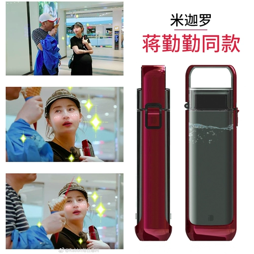 Михара Цзян Цинкин привыкла к чашке творческих портативных чашек, креативных простых и свежих