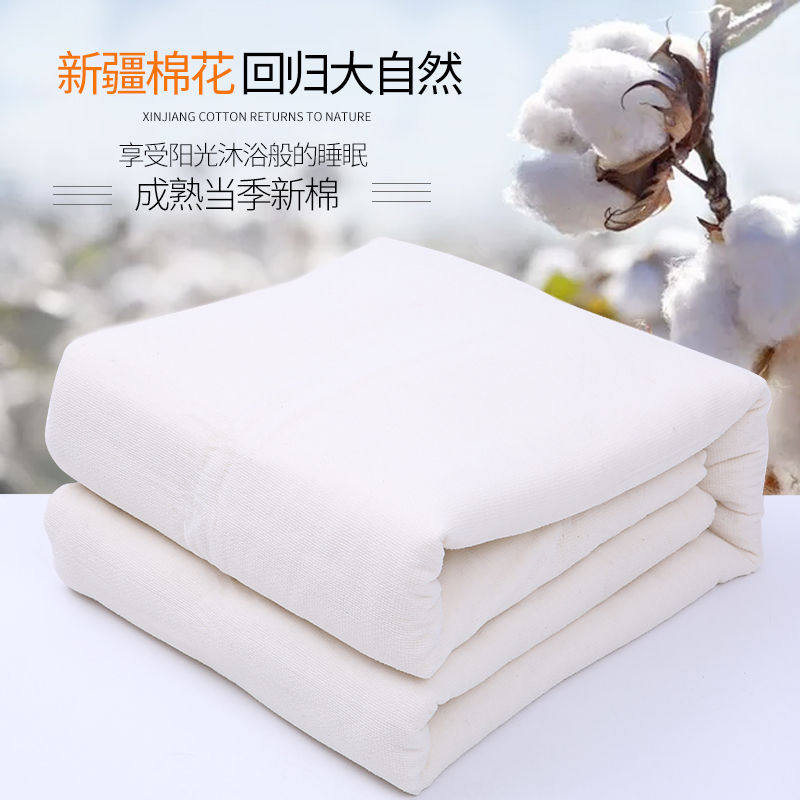 2025新棉 新疆兵团 单双人棉被褥  宿舍棉花被2-14斤产地直发包邮,淘宝优惠券,粉丝福利购,淘宝优惠卷