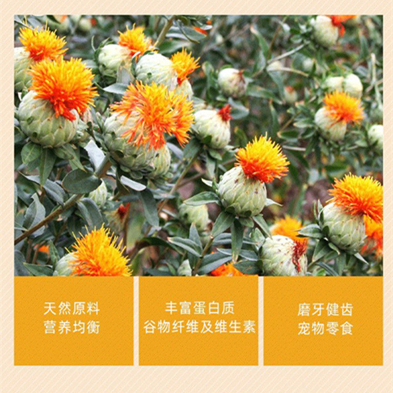 玄凤牡丹小太鸟零食鹦鹉和尚鸟粮食亚麻子麻籽红花籽奖励食物带壳,淘宝优惠券,粉丝福利购,淘宝优惠卷