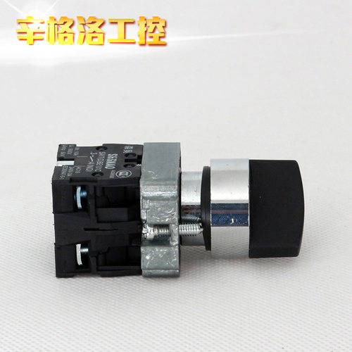 上海森奥SHSNAO旋转开关 XB2BD45C 旋钮 一开一闭 二档自复 - 图1