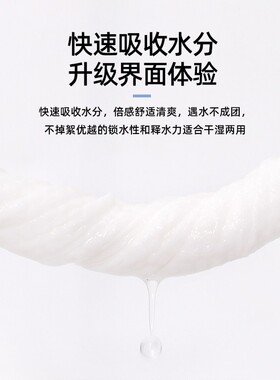 棉尚皙挂壁抽取一次性洗脸巾