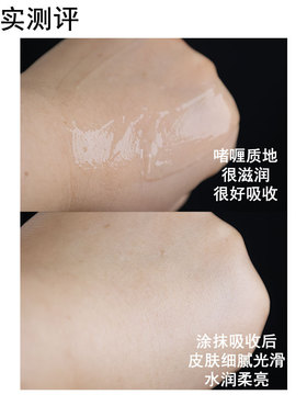 欧蕙时光菁纯焕颜胶原精华液小样