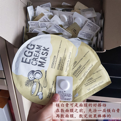 30片装~后美白津膏淡斑膏小样~淡化色斑痘印 抑制黑色素 细致毛孔 - 图2
