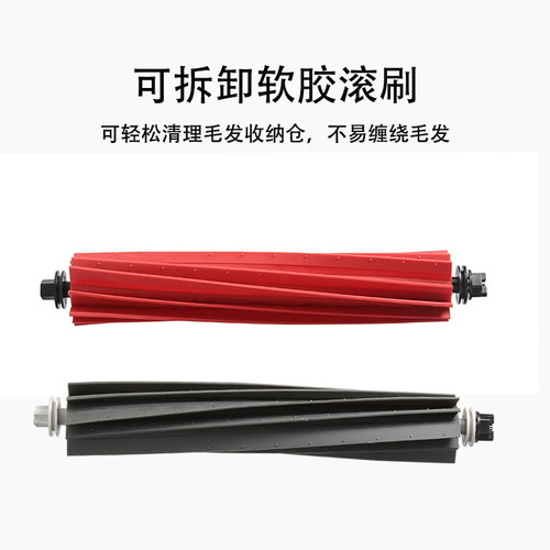 适配石头扫地机器人配件G20拖布抹布滤网边刷滚刷集尘袋耗材 - 图2