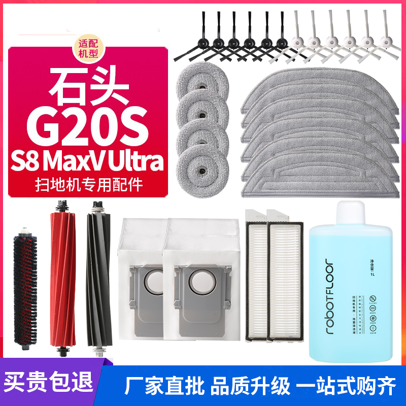 商品详情图片