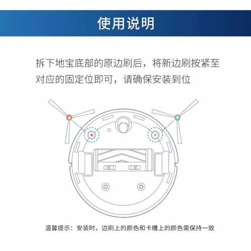 适配科沃斯扫地机器人X1/T10/T20/T8/T9系/N8扫地边刷毛刷子配件 - 图2