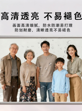 洗照片做全家福相框带打印加冲印
