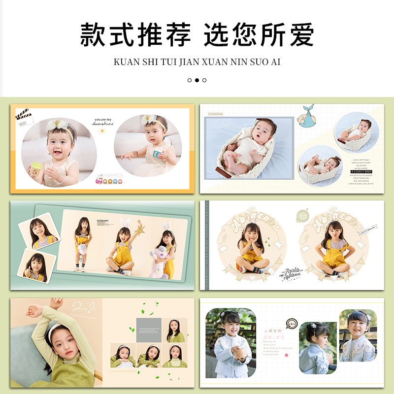 宝宝相册定制婴儿成长纪念册满月百日写真儿童毕业做相册影集制作