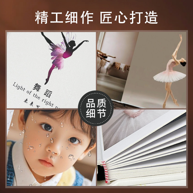 舞蹈艺术生艺考钢琴街舞书法美术绘画作品集画册定制相册本纪念册