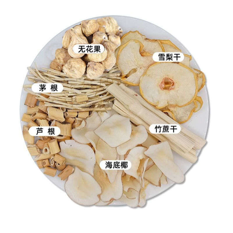 茅根竹蔗水海底椰雪梨煲汤包食材包广东儿童孕妇四季煮水煲汤材料-图3