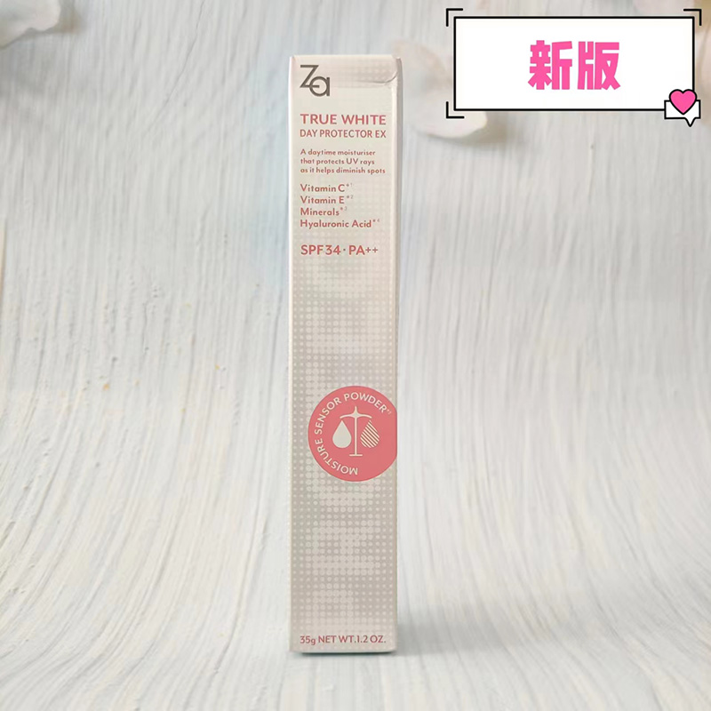 Za/姬芮新能真皙美白隔离霜35g防晒防辐射SPF34女神保湿妆前乳 - 图0