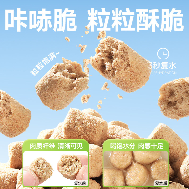 乔治全价猫主食冻干生骨肉纯鲜肉主粮鸡肉火鸡兔肉营养易消化猫粮,淘宝优惠券,粉丝福利购,淘宝优惠卷