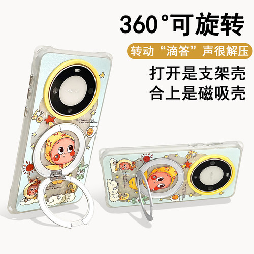 卡通星人360°旋转支架手机壳带挂绳适用于华为mate80pro背带斜挎小米14ULTRA防摔支点壳苹果17Pro防摔硬壳 - 图3