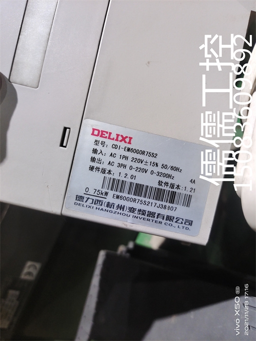 二手拆机德力西变频器0.75kw220v不带面板CDI-EM60G0R75S2好用 - 图2