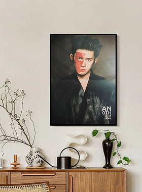 【易烊千玺专属】相框铝合金框架专辑代言周边挂墙细边明星海报框