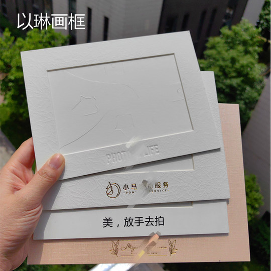 以琳画框卡纸相框装裱水粉剪纸素描字画8开简易白色纸框空框裱画