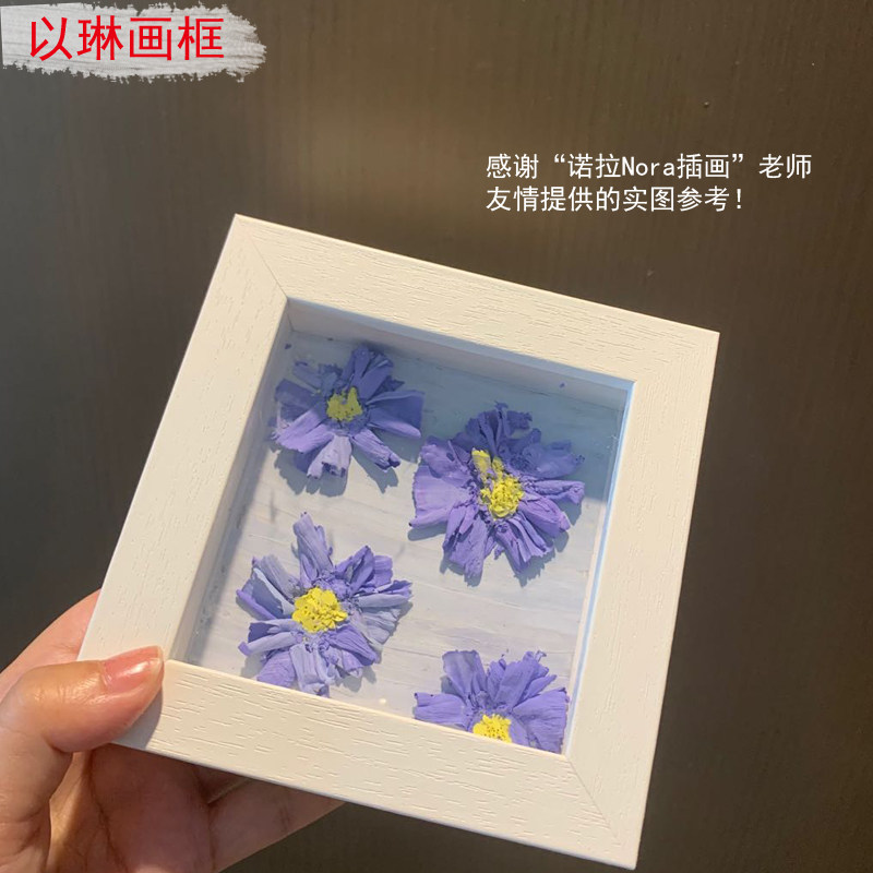 以琳相框小油画框油画棒画框木框立体1.5CM中空挂墙摆台两用干花,淘宝优惠券,粉丝福利购,淘宝优惠卷