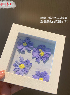 以琳相框油画棒立体1.5cm中空
