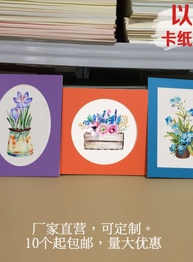 水彩画素描卡纸框可定制