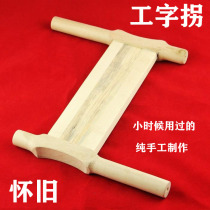 Weifang Kite Flying Tool Artificial Character Inflexicate the word inflection of the turning of the kite line and the old wheel of the old fashioned