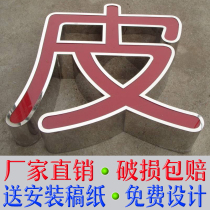 Luminous Alphabet made of sign plastic-absorbing character LED Flat Stainless Steel Surround character Edge Character Production Booking Billboard