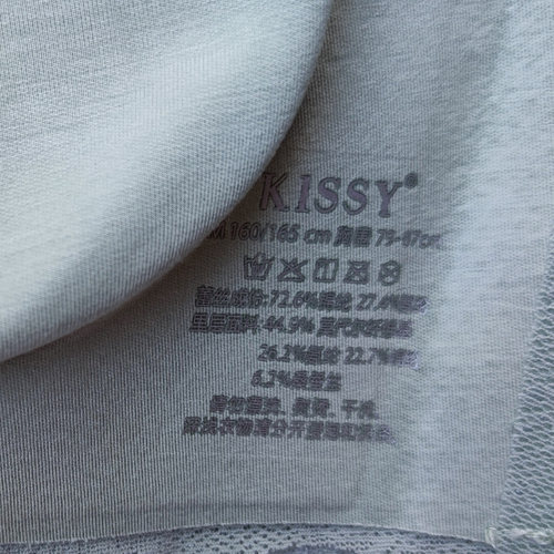 kissy蕾丝如氧气内衣女正品吻官方旗舰店薄美背心无痕无钢圈文胸 - 图2
